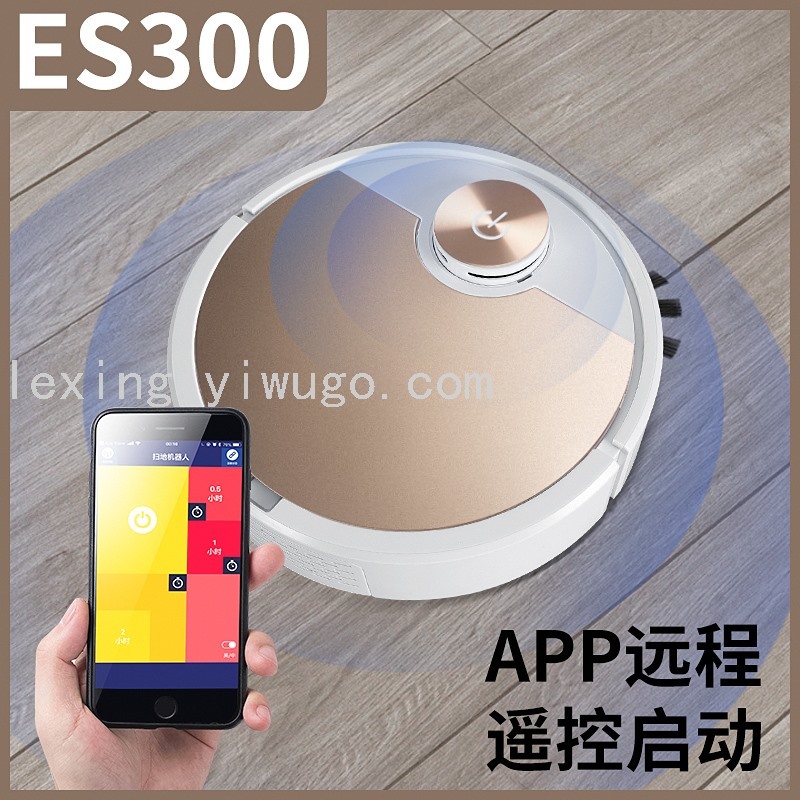 爱兰仕ES300APP扫地机器人 懒人家用清洁机 礼品批发 智能吸尘器