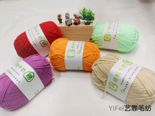 4-strand combed cotton milk hand-woven doll diy crochet material package baby wool sweater