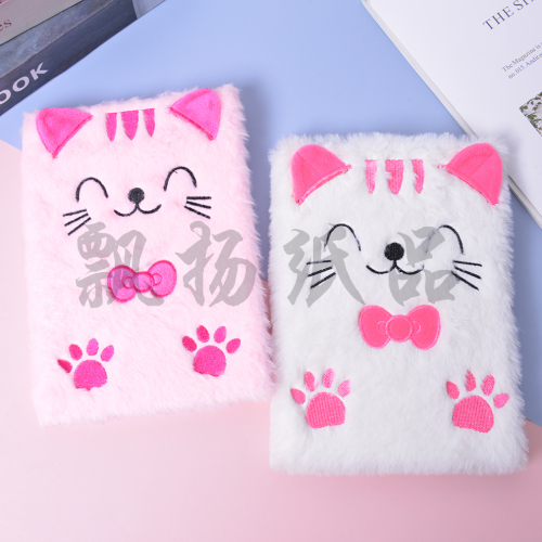 New Plush Embroidery Cat Pink White Diary Cute Creative Student Journal Book Notebook Notepad
