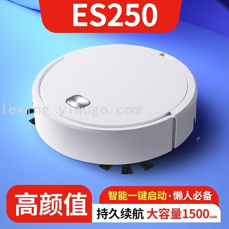 新款爱兰仕ES250智能扫地机器人吸尘USB充电礼品批发