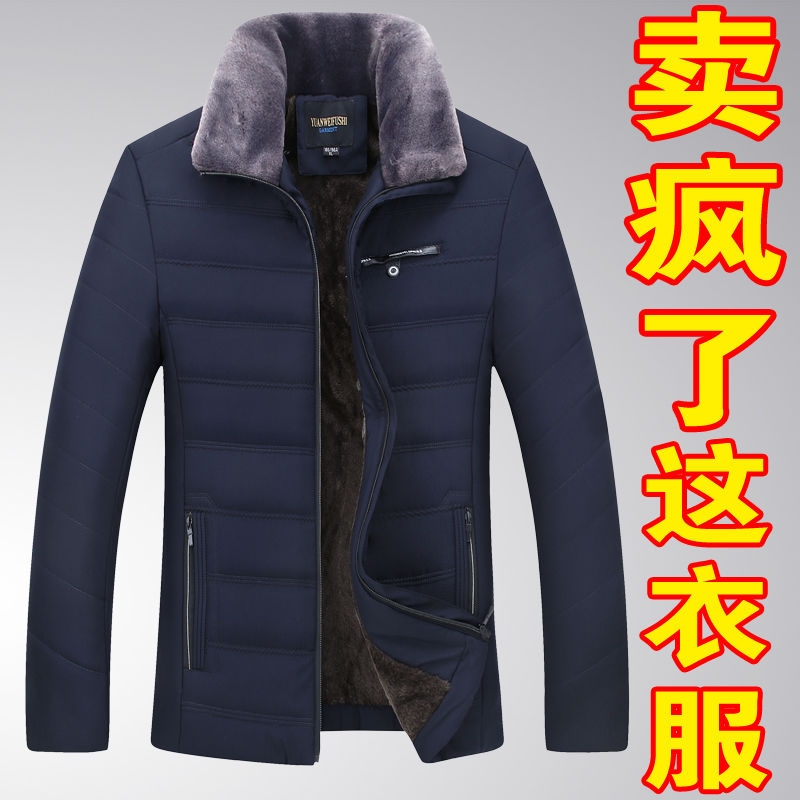 棉服外套男士翻领棉衣加绒加厚商务休闲秋冬中老年爸爸装外套棉袄
