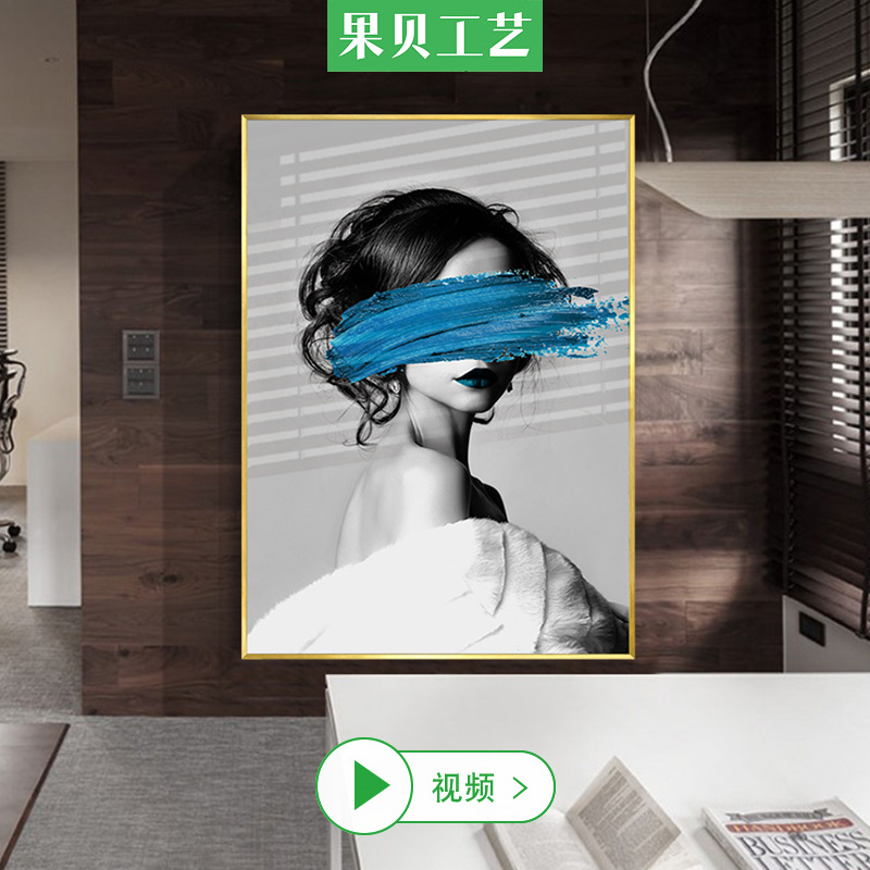 大尺寸人物装饰画现代简约客厅挂画美女北欧风格抽象艺术轻奢壁画