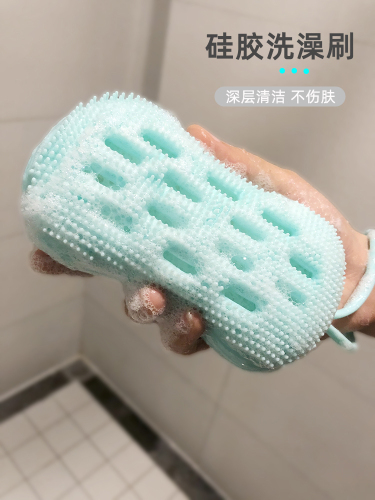 Silicone Bath Towel Bath Brush Back Rubbing Double-Sided Household Mud Rubbing Artifact Sponge Gloves Bath Wiping Lady Does Not Hurt 