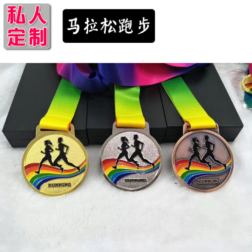 Marathon Medal Customized Wholesale Track and Field Competition Award Medal Listing High Quality Trophy Production Factory Direct Sales