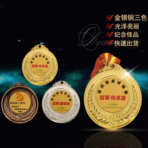 Metal Medal Customization Football Basketball Taekwondo Medal Listing Production Wholesale Factory Direct Quality Brand