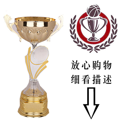 Quality Production Plastic Trophy School Award Cup Creative Competition Reward Gold Plated Trophy Customizable Content Label