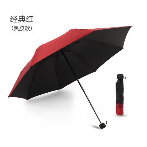 customized advertising umbrella in stock wholesale four sections 8 bones three fold black rubber umbrella sun-proof can be printed advertising logo