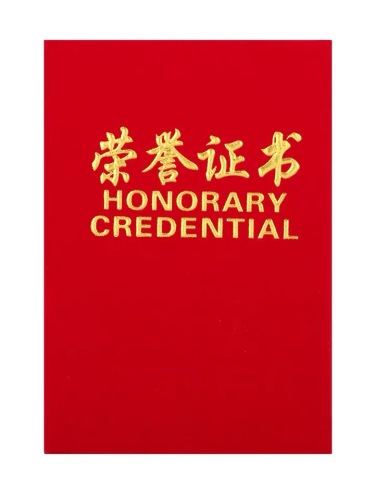 suede graduation certificate certificate certificate certificate of honor certificate shell customized cover customized printable
