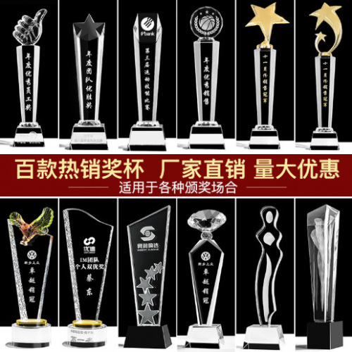 Hot Selling Crystal Trophy Customized Graduation Souvenir Creative Crystal Trophy Medal Decoration Wholesale and Retail