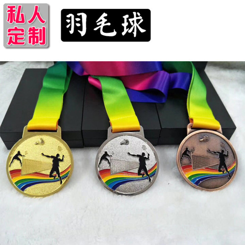 Excellent Badminton Competition Medal Customized Wholesale 85G Weight 7cm Wide Metal Listing Customized Word Factory Direct Sales