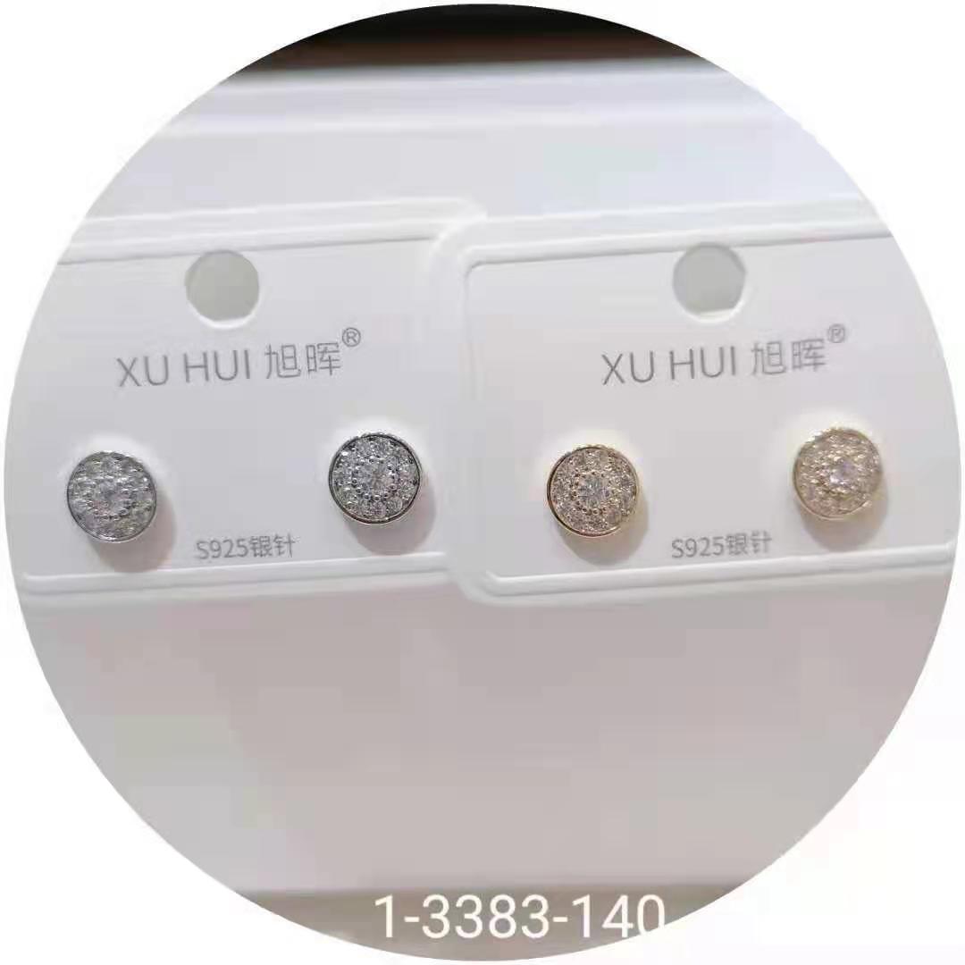 S925银针 铜镀真金镶嵌闪亮锆石 个性耳钉耳饰