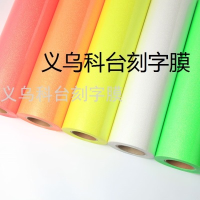 Taiwan Imported Gold Leaf Fluorescent Heat Transfer Film DIY Clothing Heat Transfer Film Pictures Engraved Logo Pattern