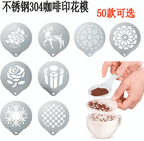 Stainless Steel Latte Art Mold Fancy Coffee Printing Model Thickened Coffee Foam Spray Flower Template