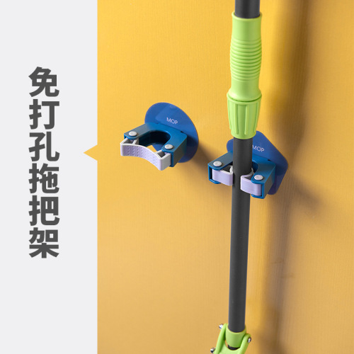 Mop Hook Strong Adhesive Punch-Free Toilet Storage Artifact Broom Rack Mop Fixing Clip 