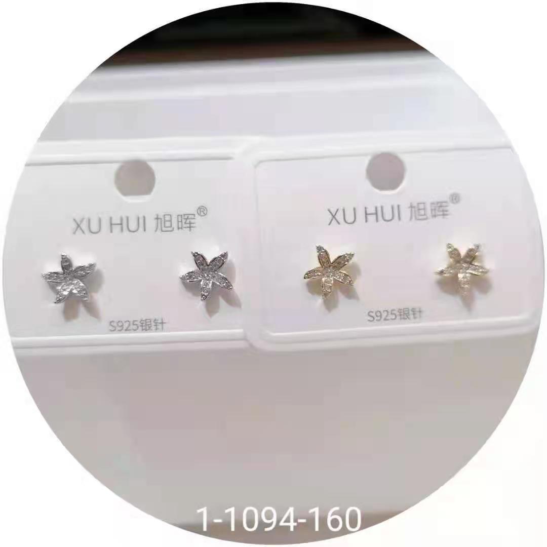 S925银针 铜镀真金镶嵌闪亮锆石 个性耳钉耳饰