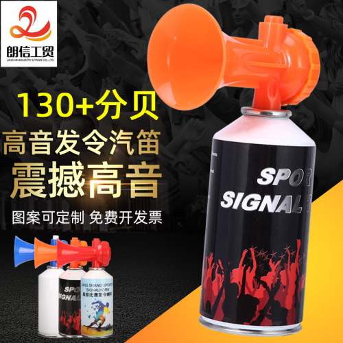 launch treble horn track and field games opening marathon airwhistle race non-combustible gas launch horn