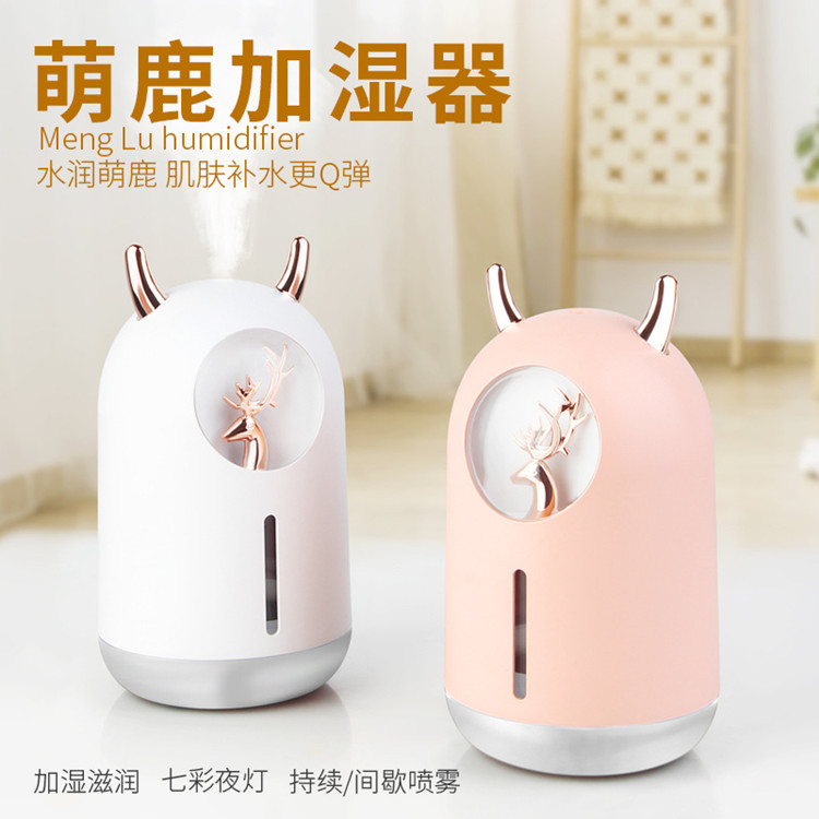 大容量萌鹿加湿器车载静音补水仪家用办公桌面加湿器
