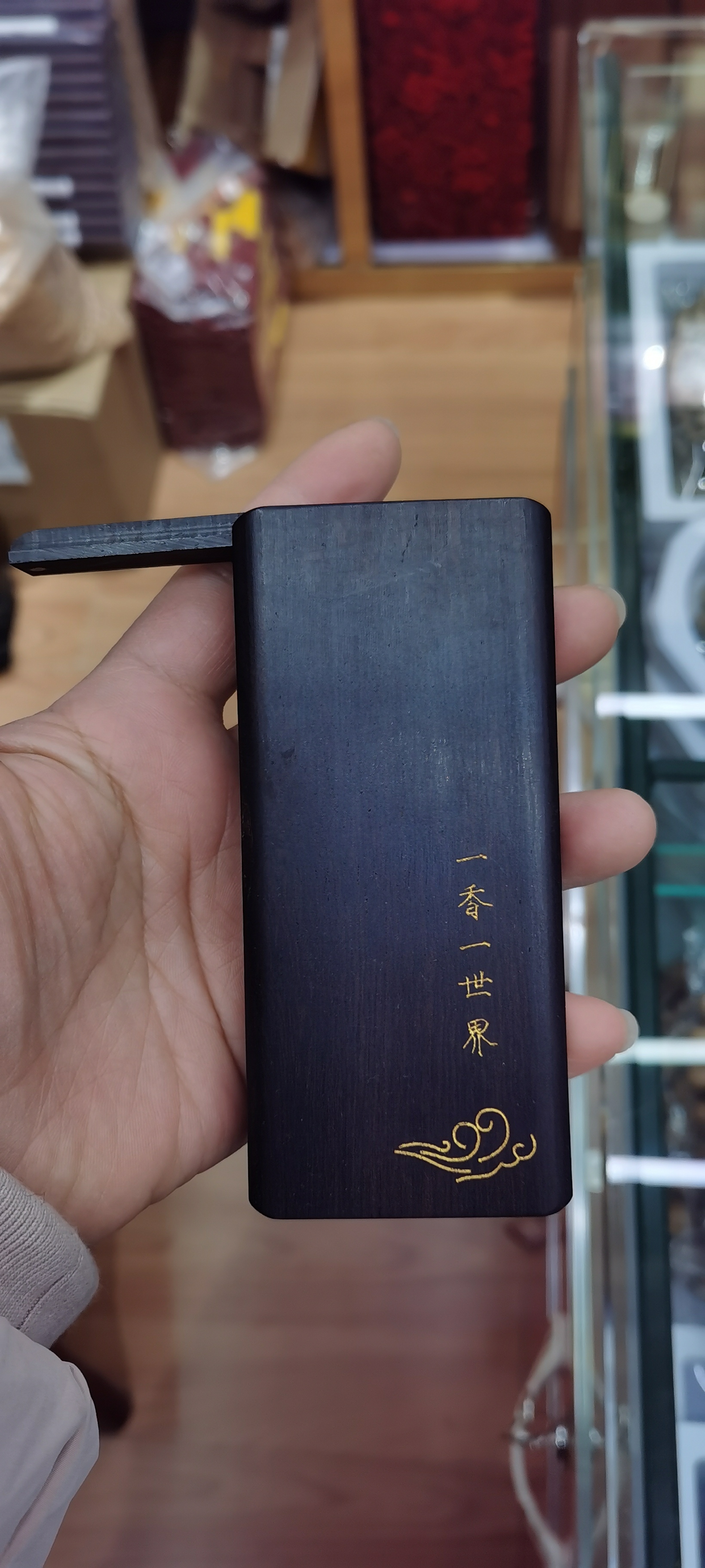 黑檀木短香盒随身携带方便10.5公分长香