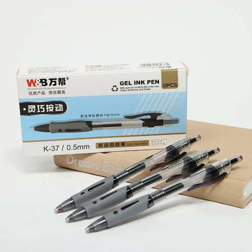 Wanbang K-37 Smart Press Gel Pen Signature Pen 0.5mm Ball Pen Office Stationery