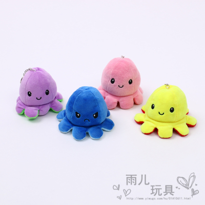 Keychain Pendant Internet Celebrity Turn-over Small Octopus Doll Plush Toys TikTok Same Style Smiley Face Angry Eight-Claw Doll