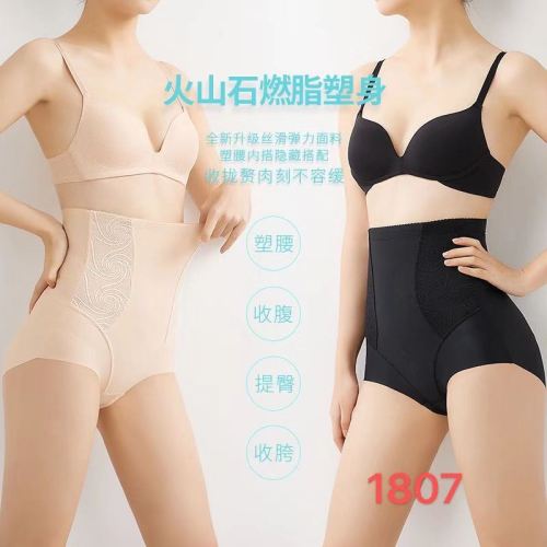 women‘s mid-high waist hip lifting cross-body shaping corset waist shaping body zero-sense body shaping triangle seamless belly shaping pants