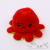 Keychain Pendant Internet Celebrity Turn-over Small Octopus Doll Plush Toys TikTok Same Style Smiley Face Angry Eight-Claw Doll