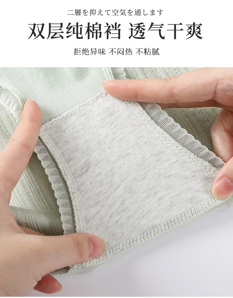Supply Popular Japanese Seamless Underwear Ladies Mid Waist Lace Purified  Cotton Crotch Antibacterial Girl Briefs