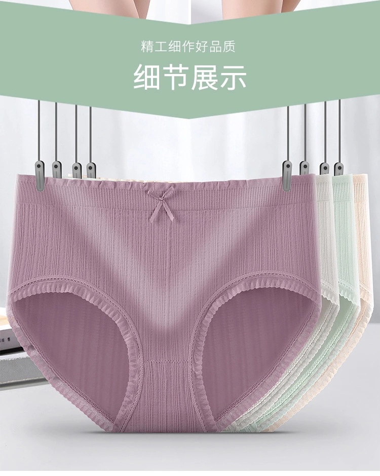 SweetCandy Japanese Girl Sweet Line Ladies Mid-Waist Large Size Underwear  Simple Breathable Cotton Crotch Briefs Listing