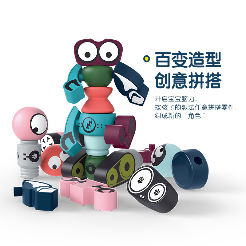 跨境磁力吸铁石磁性机器人儿童1-3周岁早教火箭积木拼装益智玩具