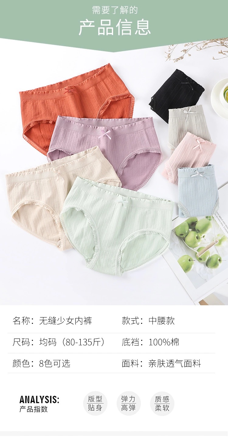 3Pcs/Set Solid Color Women Underwear Sexy Mid- Waist Panties Antibacterial  Cotton Crotch Knickers Seamless Female Underpants - AliExpress