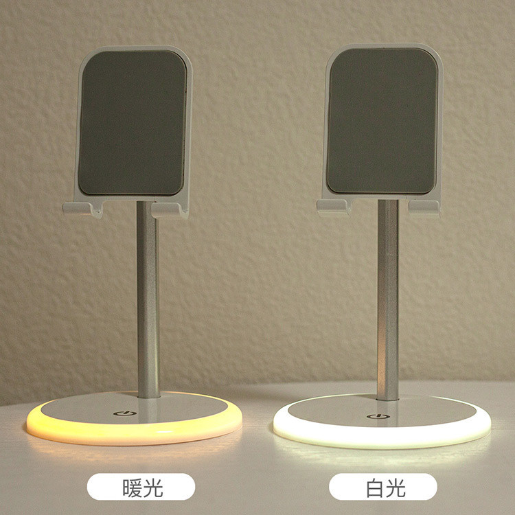 多功能手机支架台灯平板手机通用折叠伸缩支架USB护眼灯