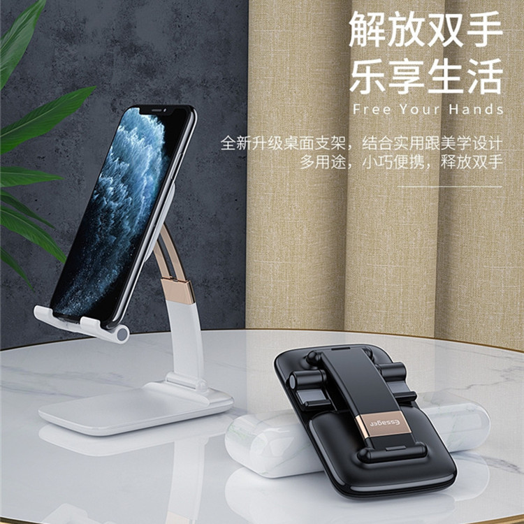 桌面支架便携式折叠手机平板支架直播支架可调节伸缩支架