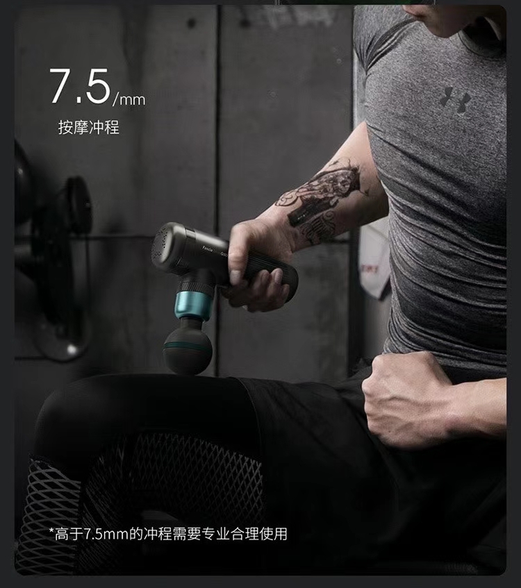 疫情在家运动放松肌肉必选 口袋里的按摩筋膜抢 随身轻松携带