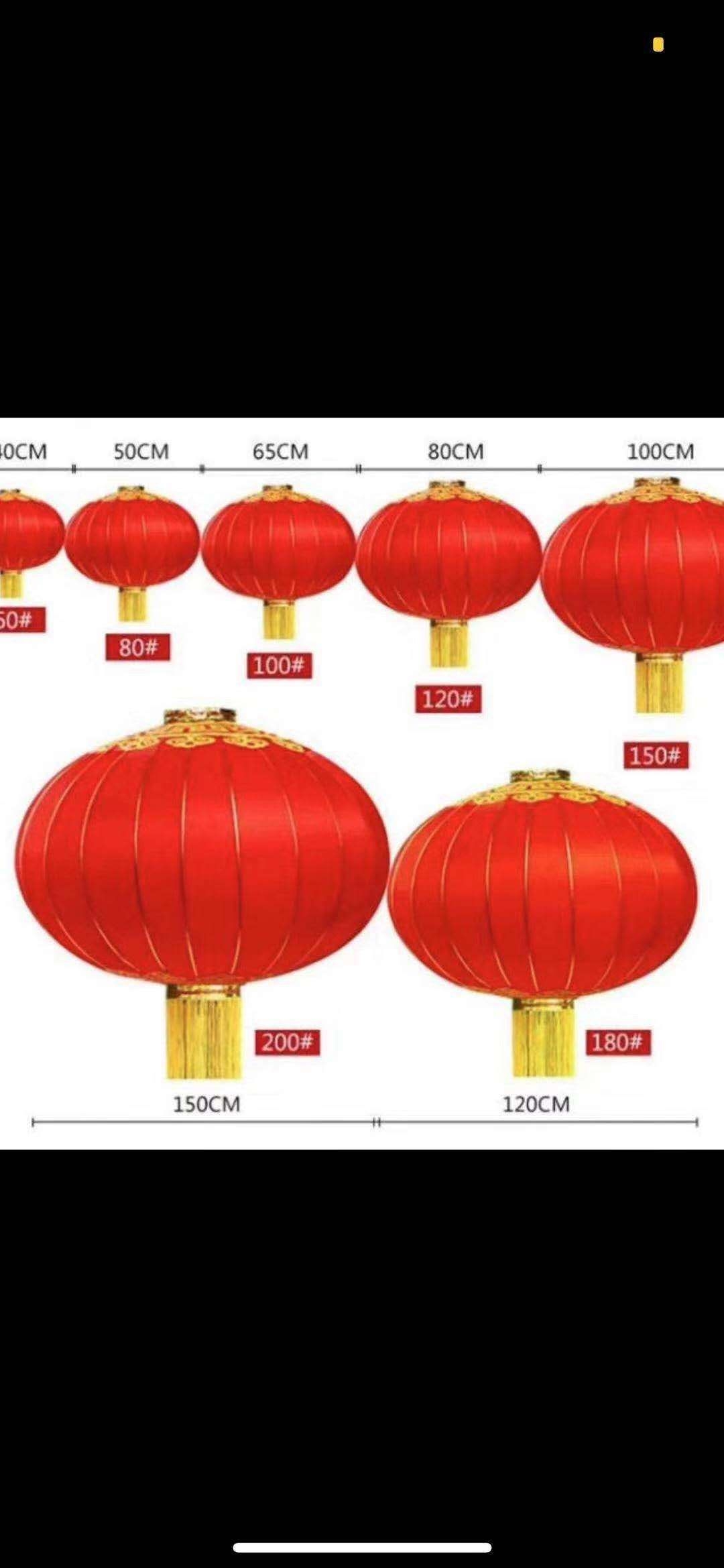 铁口灯笼80#100#大灯笼市政亮化工程装饰