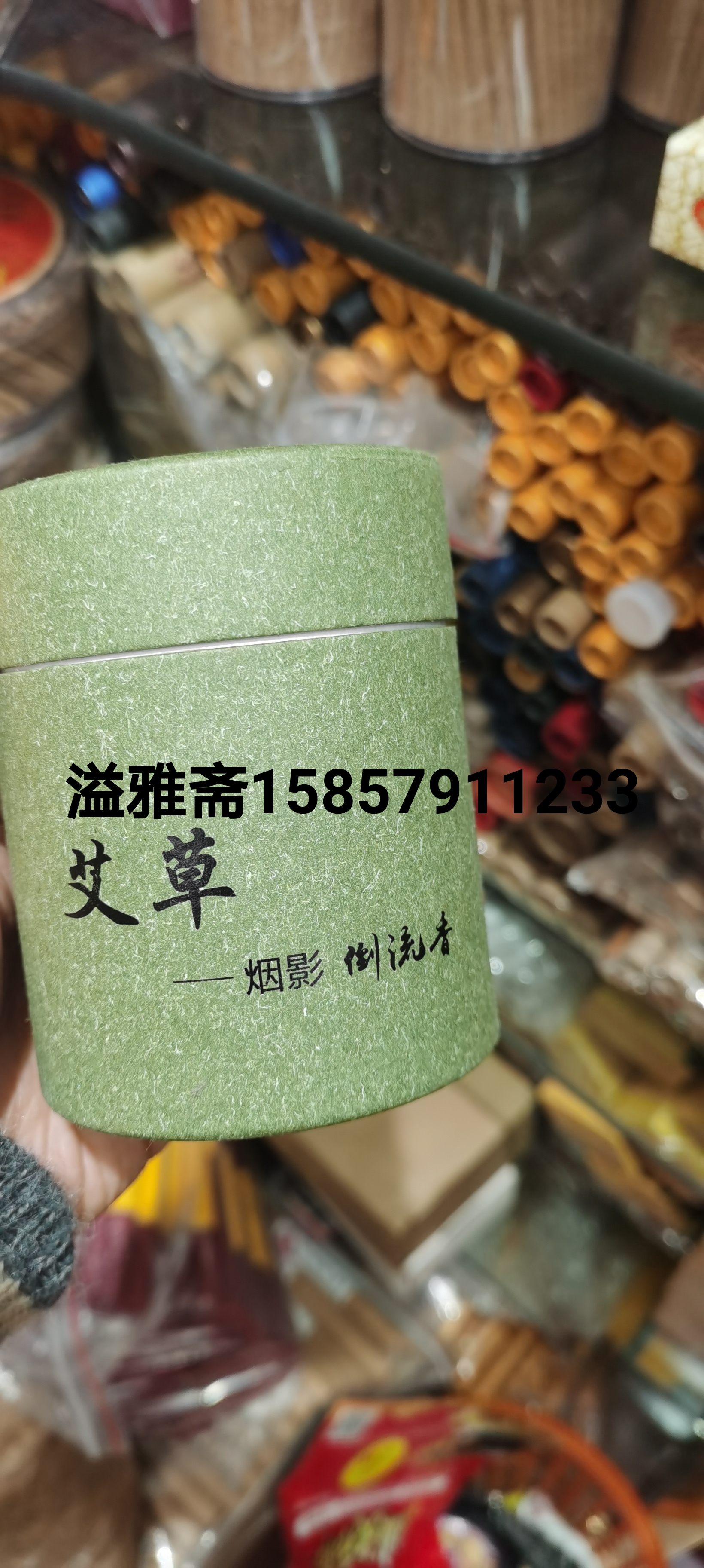 艾草倒流香沉香檀香盘香