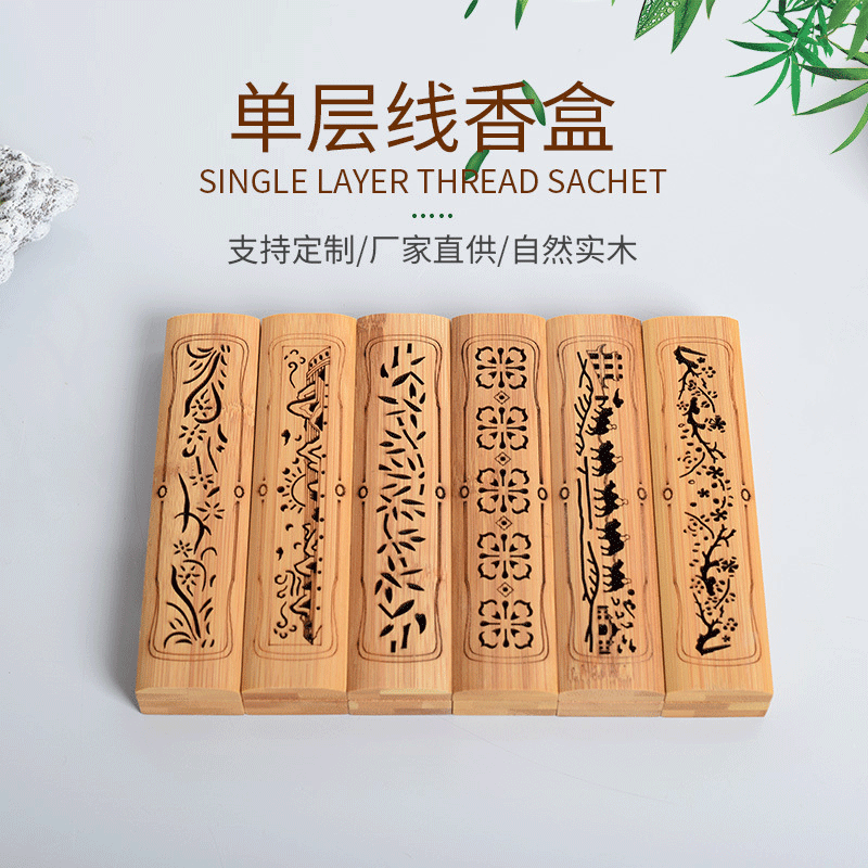 竹木香盒倒流香炉 镂空雕刻工艺品 中式复古檀香沉香香熏炉定制