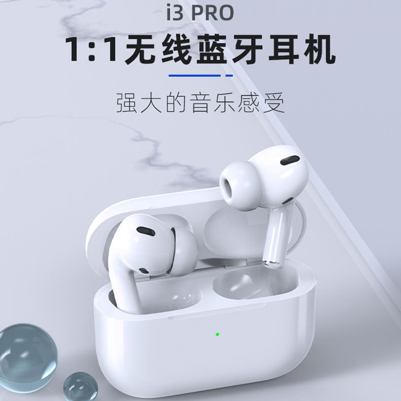 无线蓝牙耳机新款 中科蓝汛8892三代ANC真降噪真通透真光感耳机