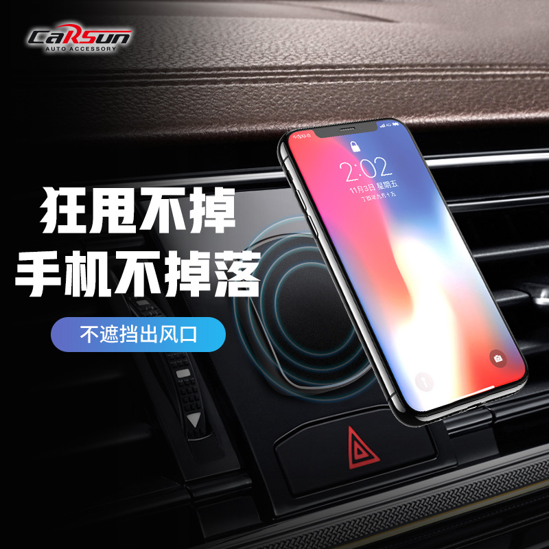新款仪表台金属车载贴片多功能创意贴磁性车载手机支架汽车用品
