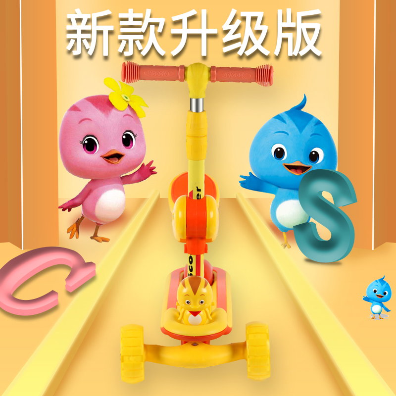 童车儿童玩具滑板车.玩具车电动汽车自行车儿童米高滑行车