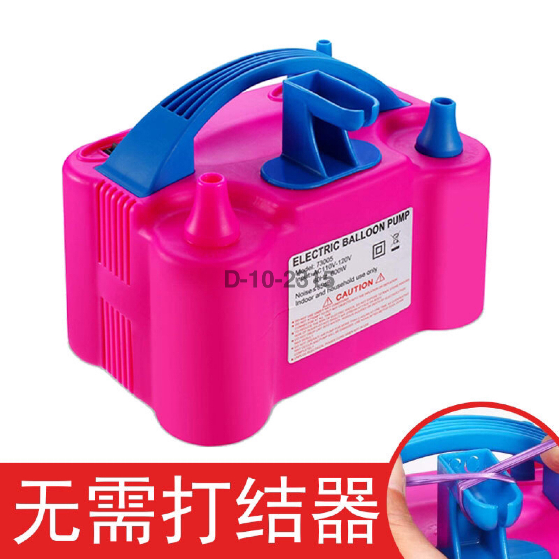 73005升级版打气机厂家直销专利款自带打结器电动充气筒便捷充气
