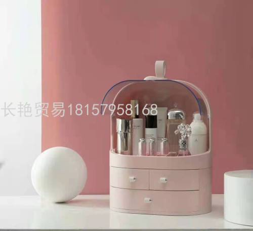 cosmetic case storage box