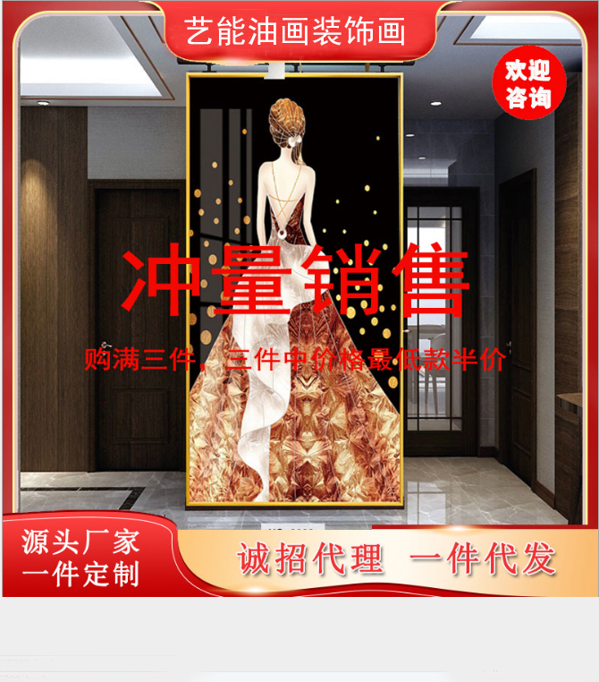 水晶烤瓷晶瓷玄关装饰晶瓷画酒店挂画走廊过道玄关装饰晶瓷画