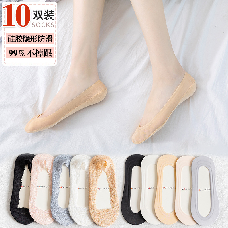 夏季新款韩国短船祙女春夏大码祙子防脱单鞋船袜浅口隐形蕾丝薄款