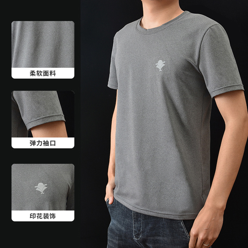 厂家清仓纯色运动速干阳离子打底T韩版上衣圆领T恤修身型成人短袖