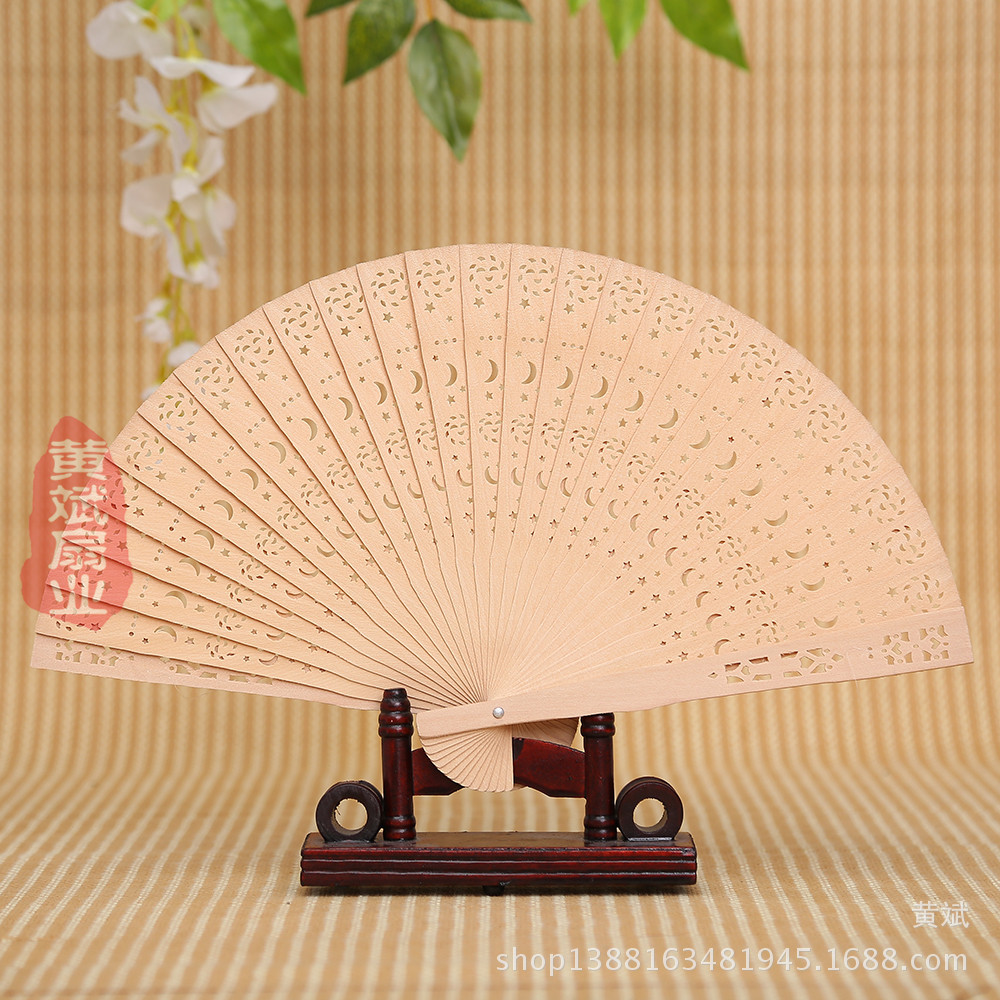 星星月亮冲花木扇 中国特色礼品扇 仿檀木扇 折扇 全冲木扇