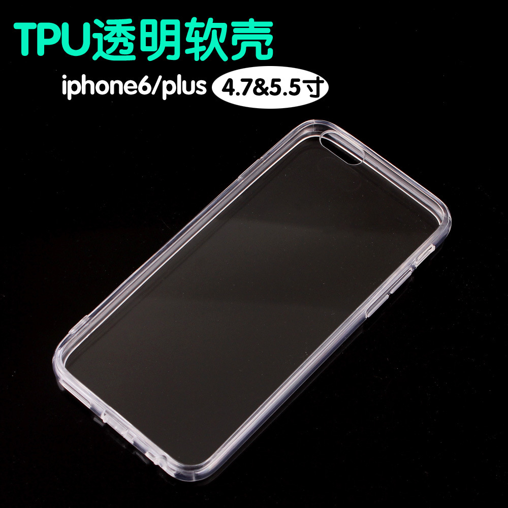 适用于苹果iPhonex手机壳xs/6/6s/7/8plus/11pro硅胶壳xr/max