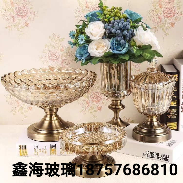 欧式大果盘花瓶糖罐套装轻奢样板间装饰果盘别墅装饰品玻璃工艺品