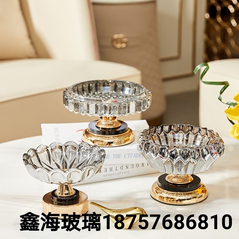 带底座烟灰缸欧式水晶玻璃烟灰缸精装修轻奢高脚烟缸金色茶色灰色