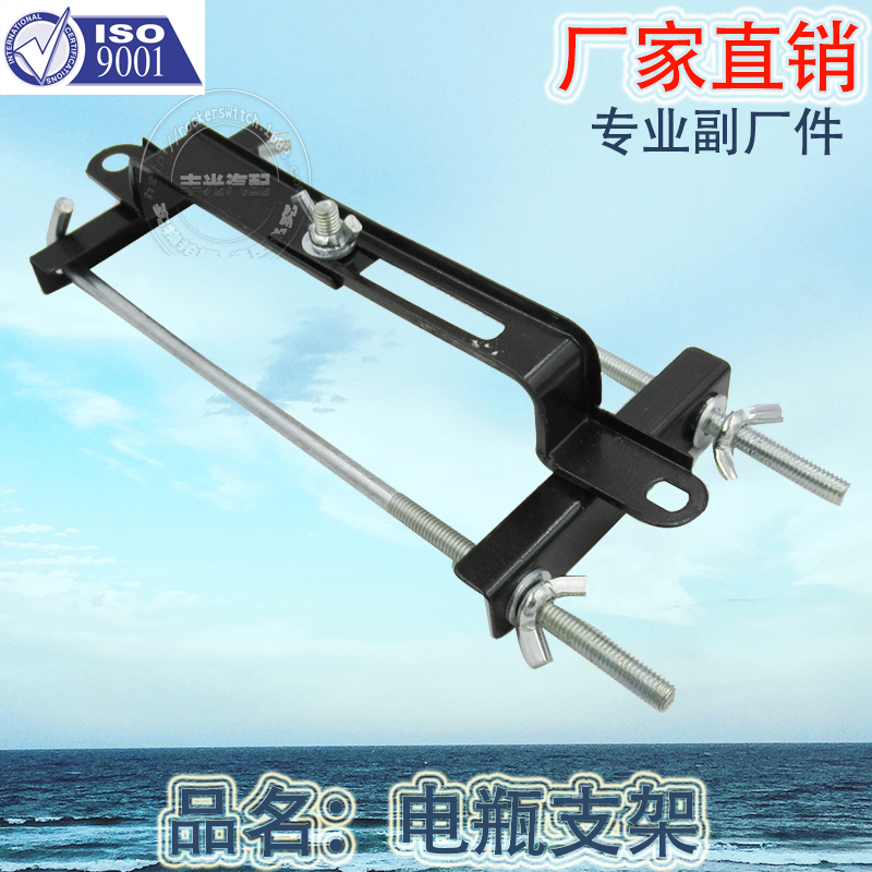 厂家直销 汽车电瓶支架可调式固定架蓄电池稳定加固用调节铁支架