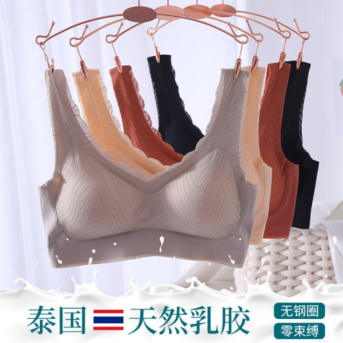 new seamless lace beautiful back latex underwear women‘s bra gathered wireless hot bra manufacturer